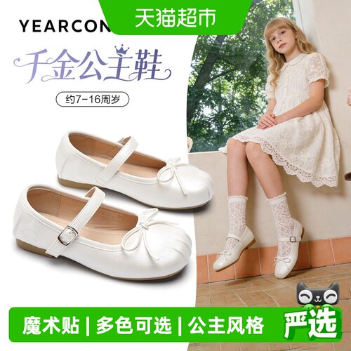 意尔康2026年春季新款儿童皮鞋