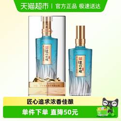 泸州老窖泸州特酿共赏52度浓香型白酒节日宴请送礼500ml*1瓶