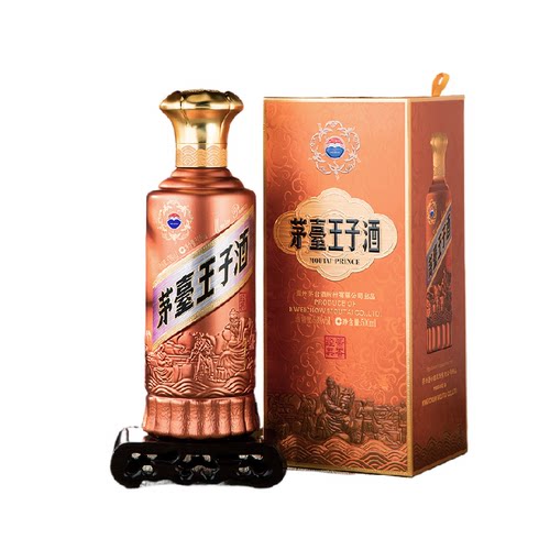 茅台王子酒新版酱香经典53度白酒