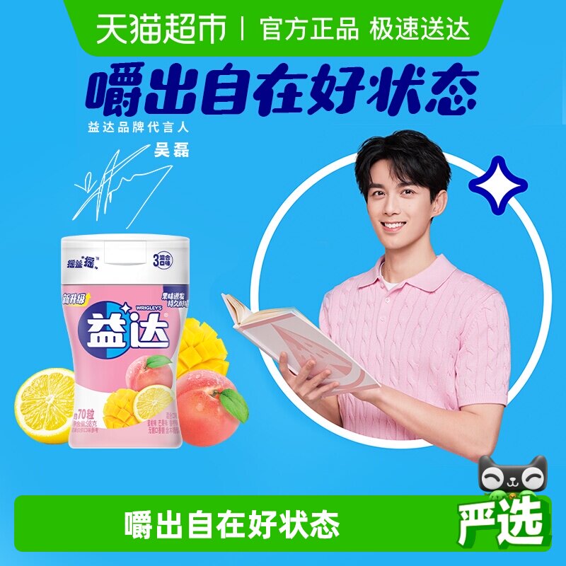 �������ľ�Ǵ���Ϲ�ζ������98g��1ƿ���¿����ǹ�����С��ʳ 12.26Ԫ(��88VIP 95��)