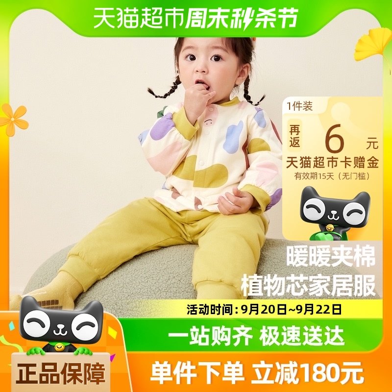 �������������Ůͯ�Ҿӷ���װֲ��оӤ�����������ޱ�ů��ͯ˯��