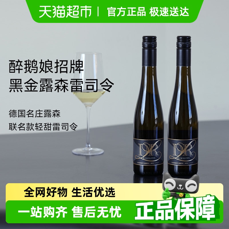  ¹¶ɭڽ˾Ѿ375ml*2֧װ148Ԫ