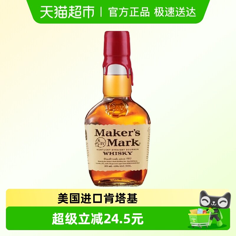 美格波本威士忌调和型美国肯塔基州375ml威士忌洋酒