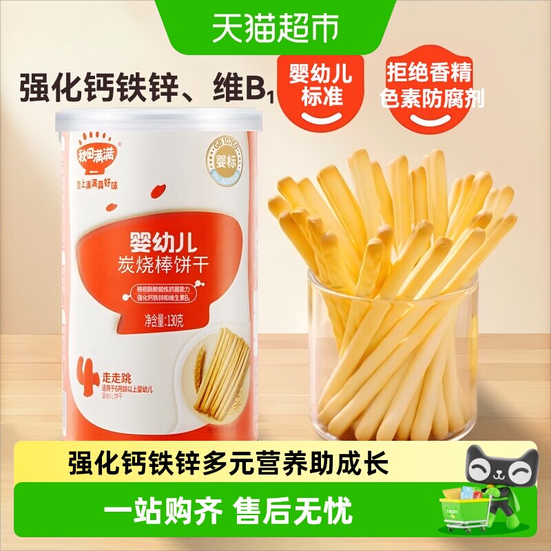 商品 拍1件vip 10福袋凑后 9.35元 - 86线报