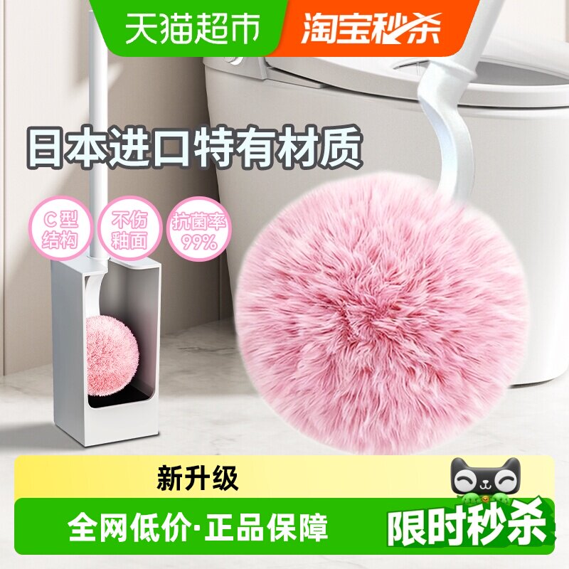 因唯家进口材质长柄软毛马桶刷