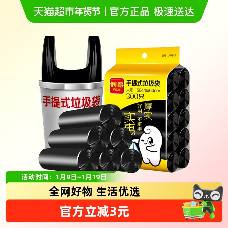 ���ô���������������ʽ���ó�����ɫ����50*60cm300ֻ*1�� 16.9Ԫ