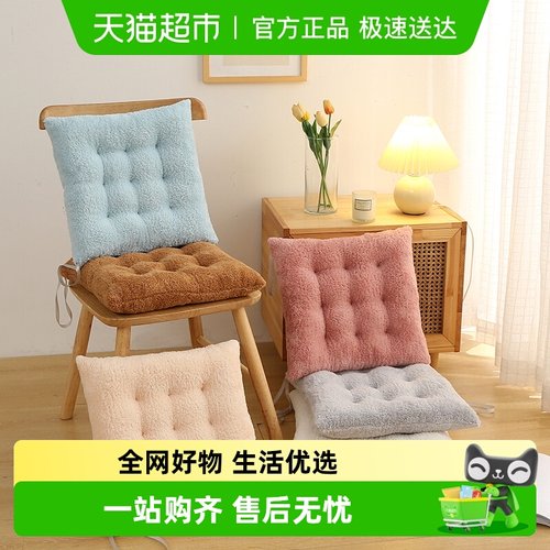 达福芮透气柔软厚实座椅垫子