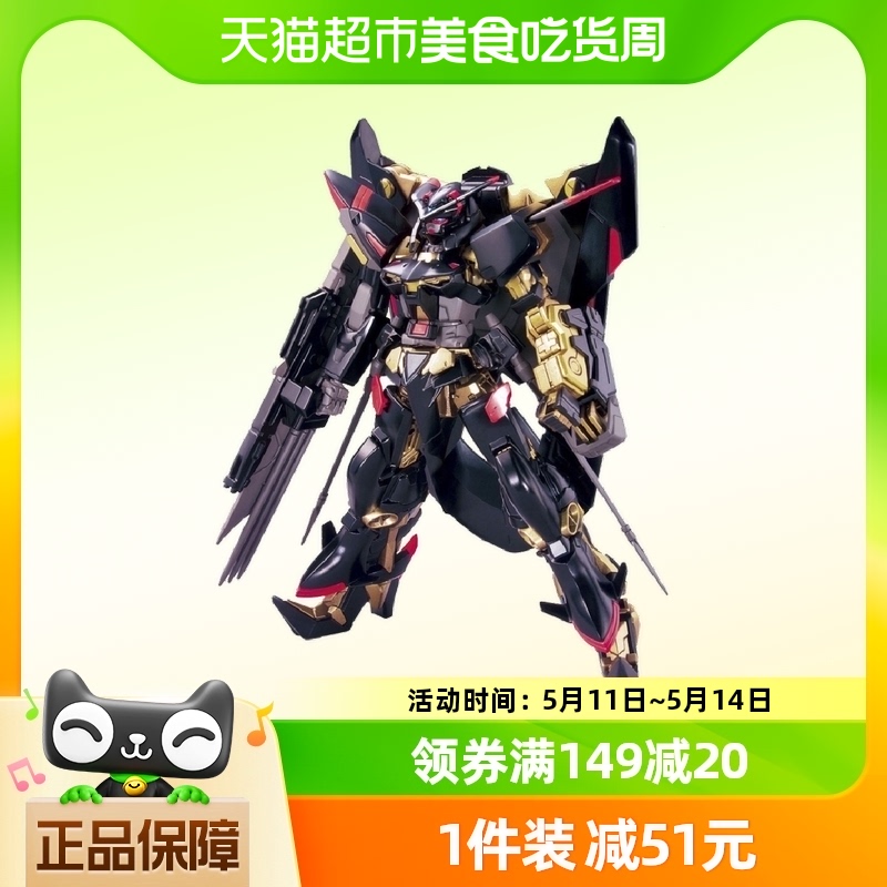 万代 HG 1/144异端高达金色机天蜜纳拼装模型-封面