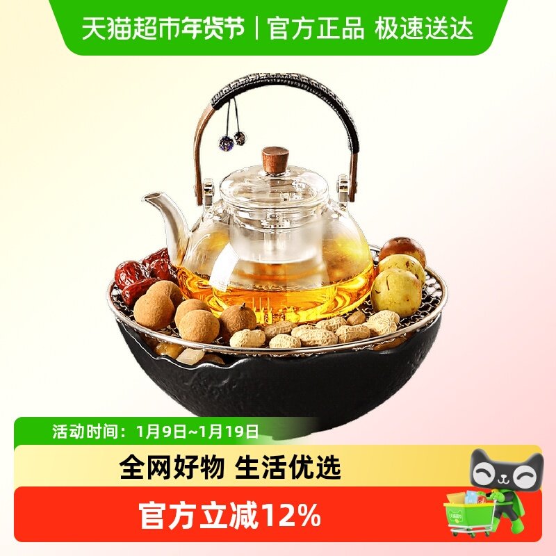 唐丰围炉煮茶器具全套2025新款烤火炉套装室内电炉网红一套煮茶壶