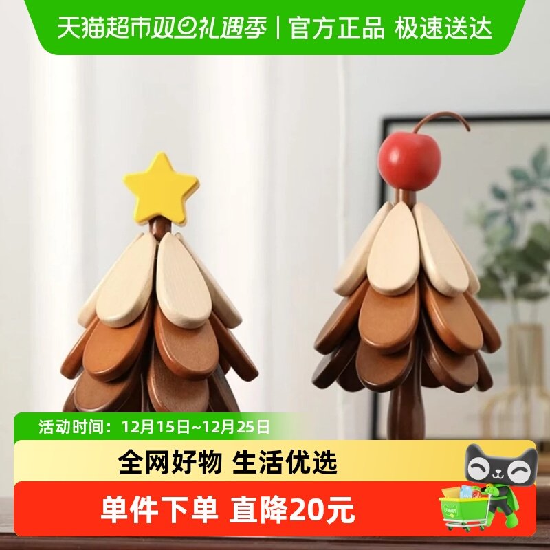 乐缔木质隔热垫杯垫圣诞树装饰