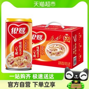 银鹭桂圆莲子八宝粥360g×12罐