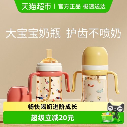 科巢ppsu喝水喝奶大容量奶瓶