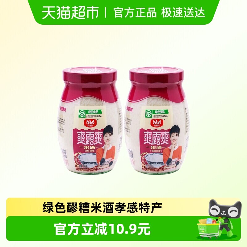 ˬ¶ˬ��ե���׾�900g*22ƿ 900g �����׾�ζ  13.52Ԫ