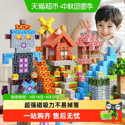 欣格益智diy拼装磁吸积木块玩具