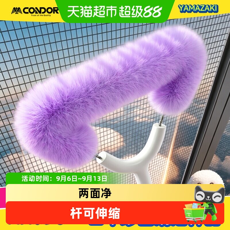 纱窗清洗神器免拆洗金刚网纱窗刷窗户清洁工具大扫除清洁刷