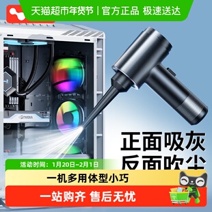 键盘吸尘器电脑主机清灰尘机箱桌面清理电脑手机工具小型吸尘器