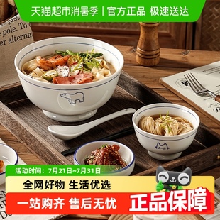 陶瓷面碗拉面碗复古家用2025新款 美康之家日式 汤面碗吃面条泡面碗