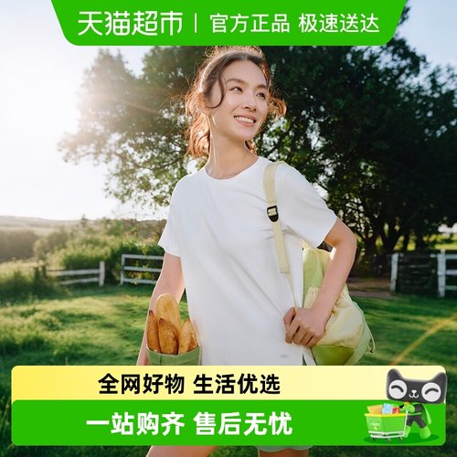 蕉下女士凉感修身短袖T恤上衣