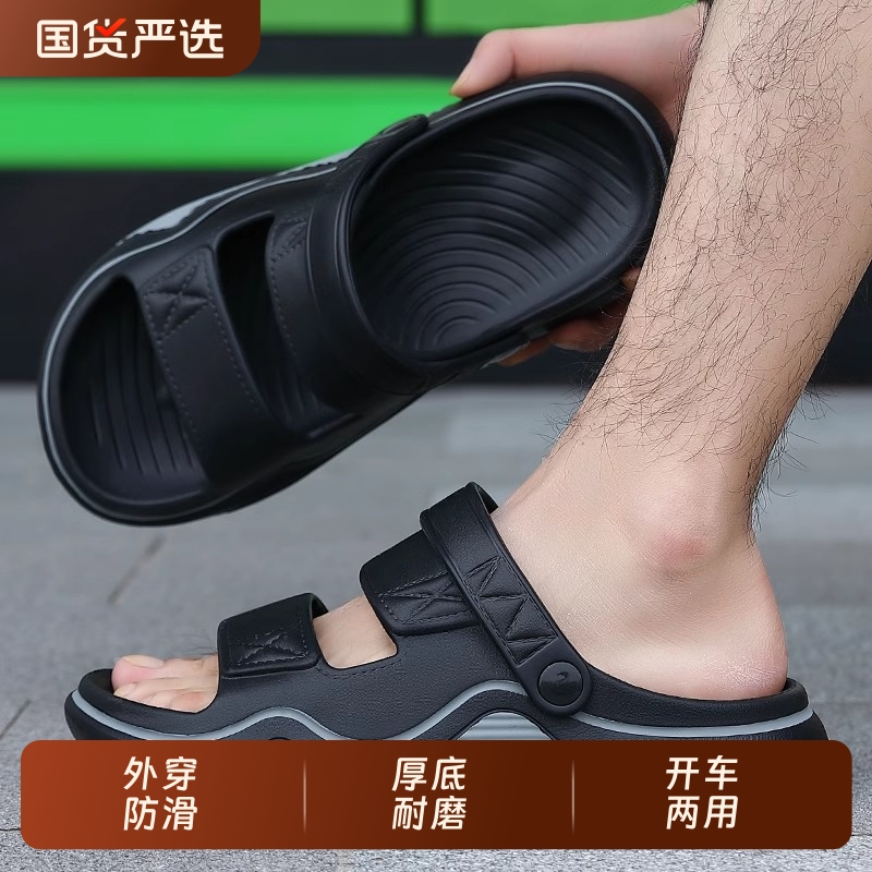 凉鞋男款夏季外穿2025新款防滑防臭两用开车休闲沙滩拖鞋男士夏天