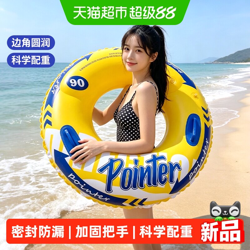 双气囊游泳圈成人加厚款防侧翻小孩子救生圈水上充气儿童游泳装备