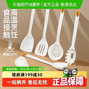 日本家之物语硅胶锅铲家用炒菜铲子不粘锅专用耐高温汤勺漏勺饭勺