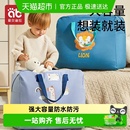 爱贝迪拉幼儿园被子收纳袋学生装棉被衣服牛津布手提行李袋大容量