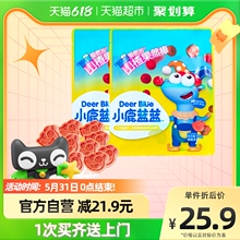 小鹿蓝蓝山楂棒棒糖儿童聚蜜饯果干