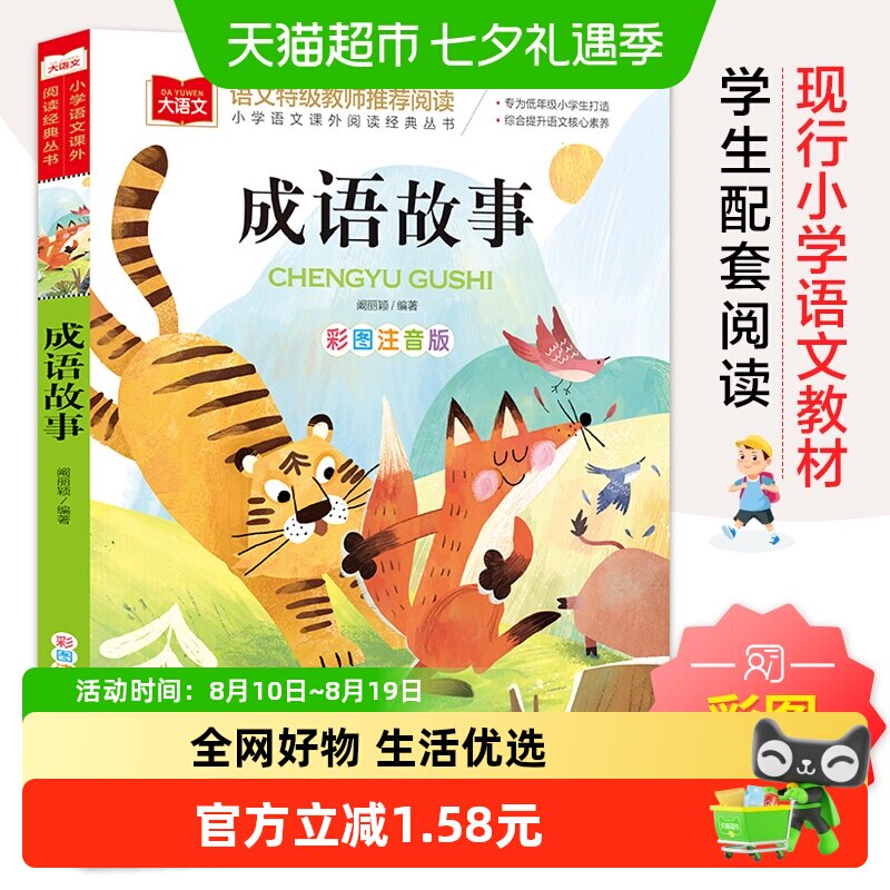 商品图