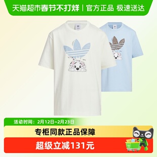 阿迪达斯童装25年夏季新款迪士尼联名款棉质运动短袖T恤衫 KG6627