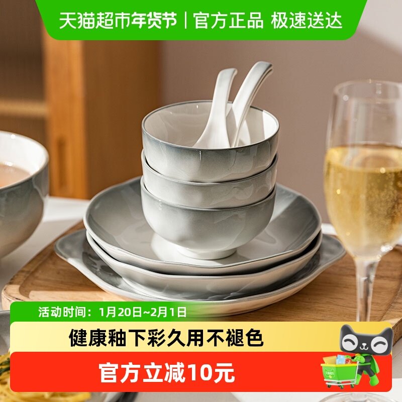 摩登主妇烟雨遥餐具釉下彩饭碗碟家用2025新款汤碗高级感盘子菜盘,餐饮具,碗,淘宝优惠券,粉丝福利购,淘宝优惠卷