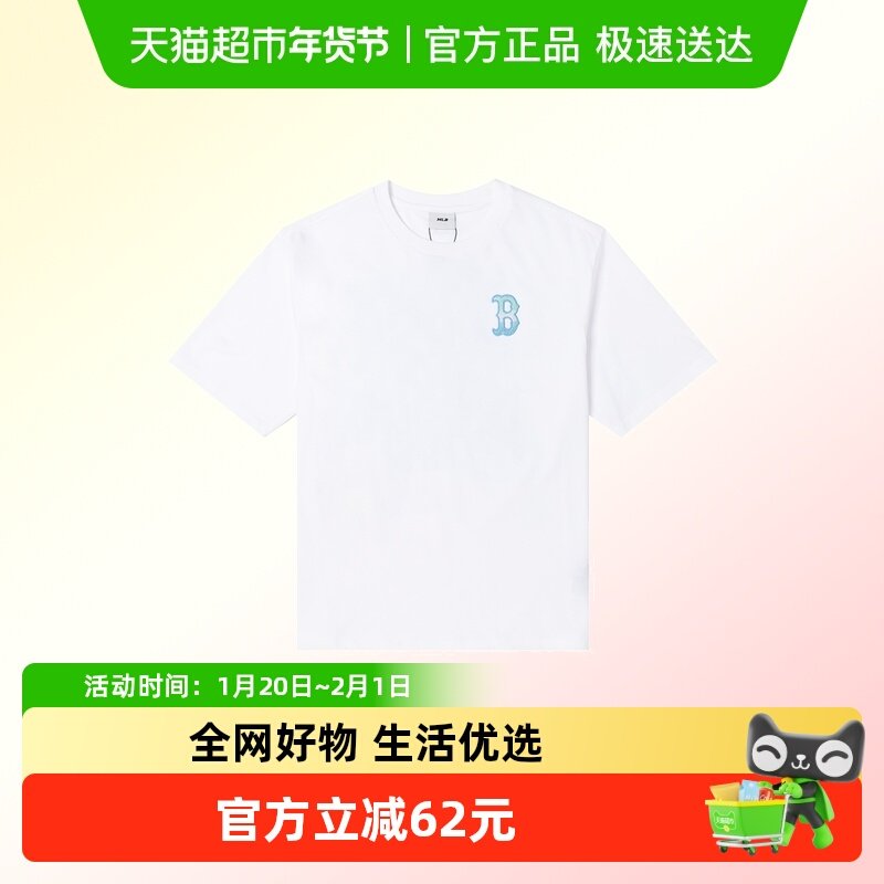 MLB童装男装经典复古老花系列时尚轻薄透气短袖圆领简约休闲T恤,运动服/休闲服装,运动T恤,淘宝优惠券,粉丝福利购,淘宝优惠卷