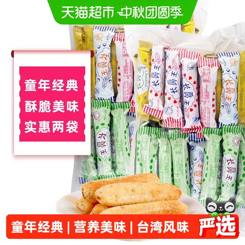 长鼻王混合味米果能量棒夹心卷