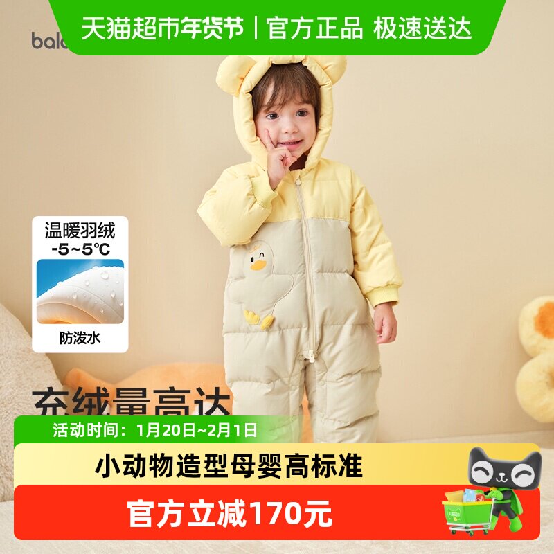 ��������ͯװӤ�����޷�������2025�¿���·���װ����������Ȥ