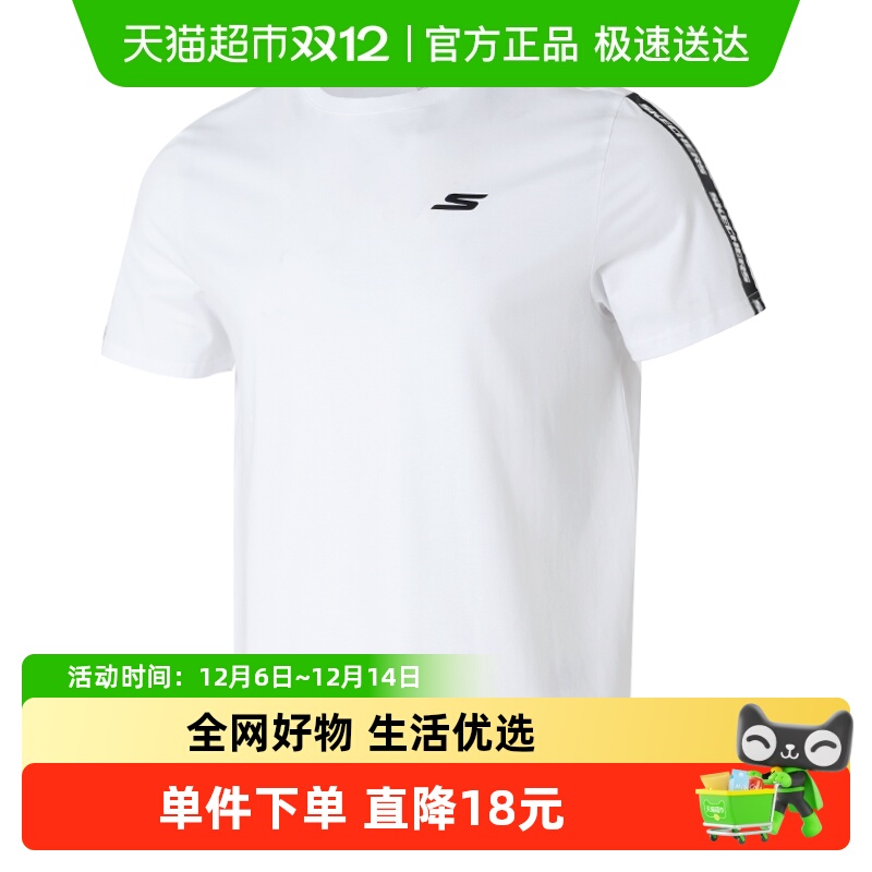 斯凯奇男士针织圆领衫时尚上衣