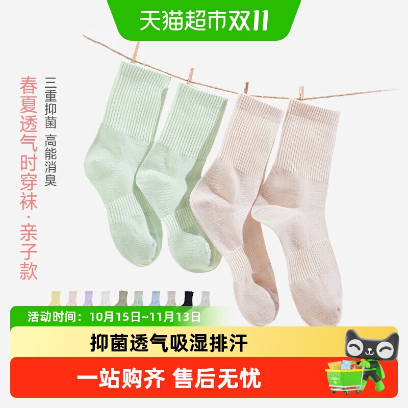 Q21春夏新款中长筒袜儿童袜