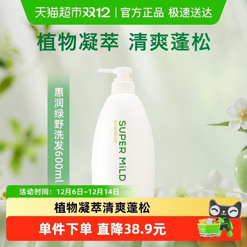 󼡵ϴˮҰϴˮ600ml 39.1Ԫ