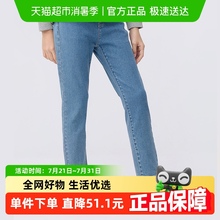 巴拉巴拉女童牛仔裤2025春装儿童小脚裤子中大童时尚绣花长裤潮流