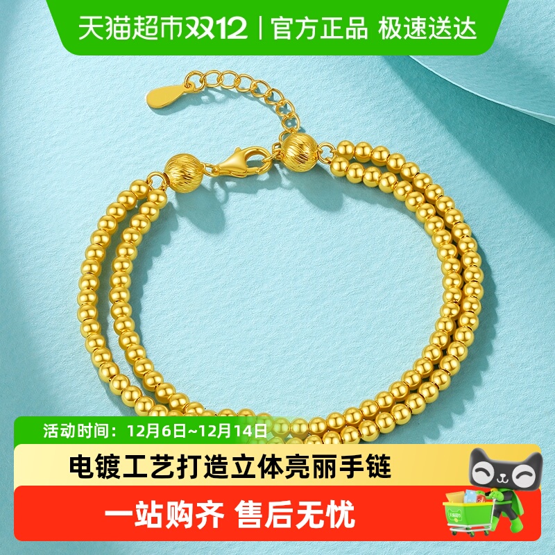 LUKKWAIFOOK/六桂福925银手链