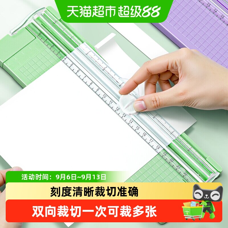 反转双向裁纸刀刻度清晰灵活收纳图片