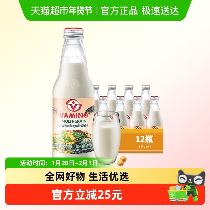 【进口】泰国哇米诺黑芝麻谷物味豆奶植物蛋白奶300ml*12瓶早餐奶,咖啡/麦片/冲饮,植物蛋白饮料/植物奶/植物酸奶,淘宝优惠券,粉丝福利购,淘宝优惠卷