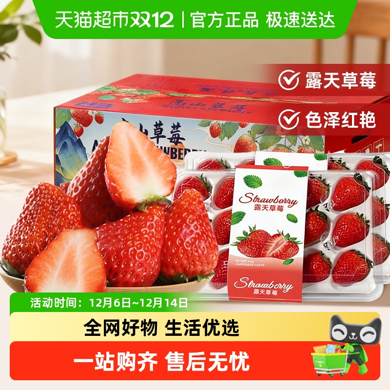 Ĵɽ¶ղݮͲݮժˮʱ 32.9Ԫ