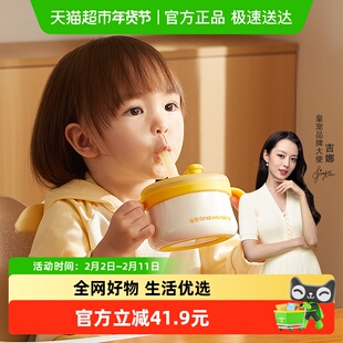 皇宠婴儿辅食碗宝宝专用保温喝汤吸管碗不锈钢新生儿米糊吃饭餐具
