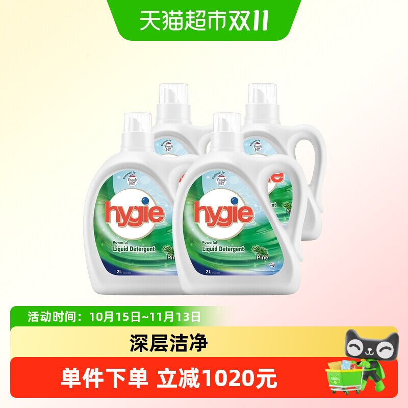威露士除菌除螨升级洗衣液