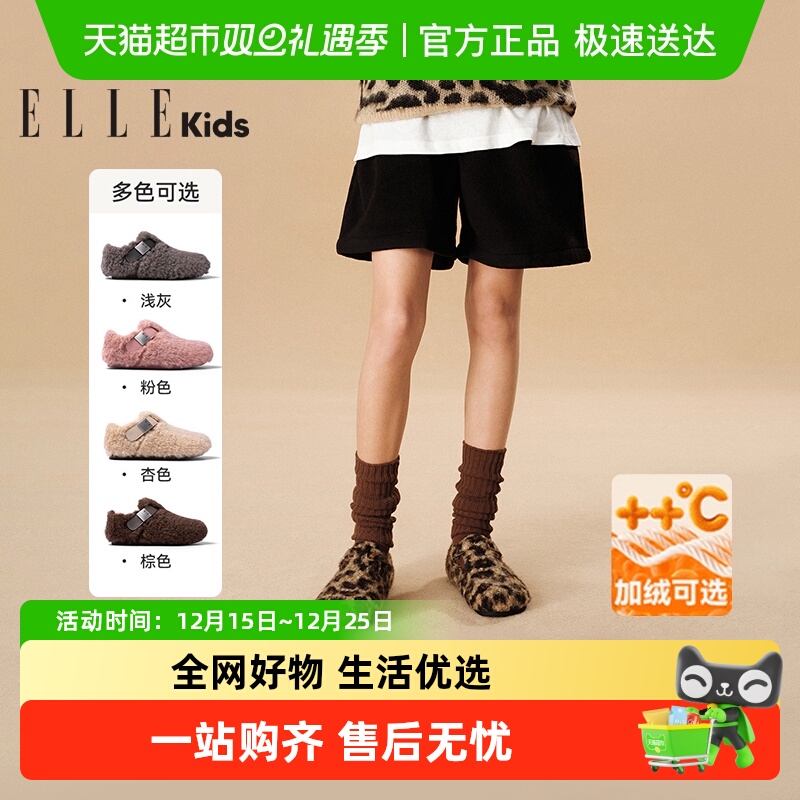 ELLEkids童鞋秋冬季新加绒勃肯鞋