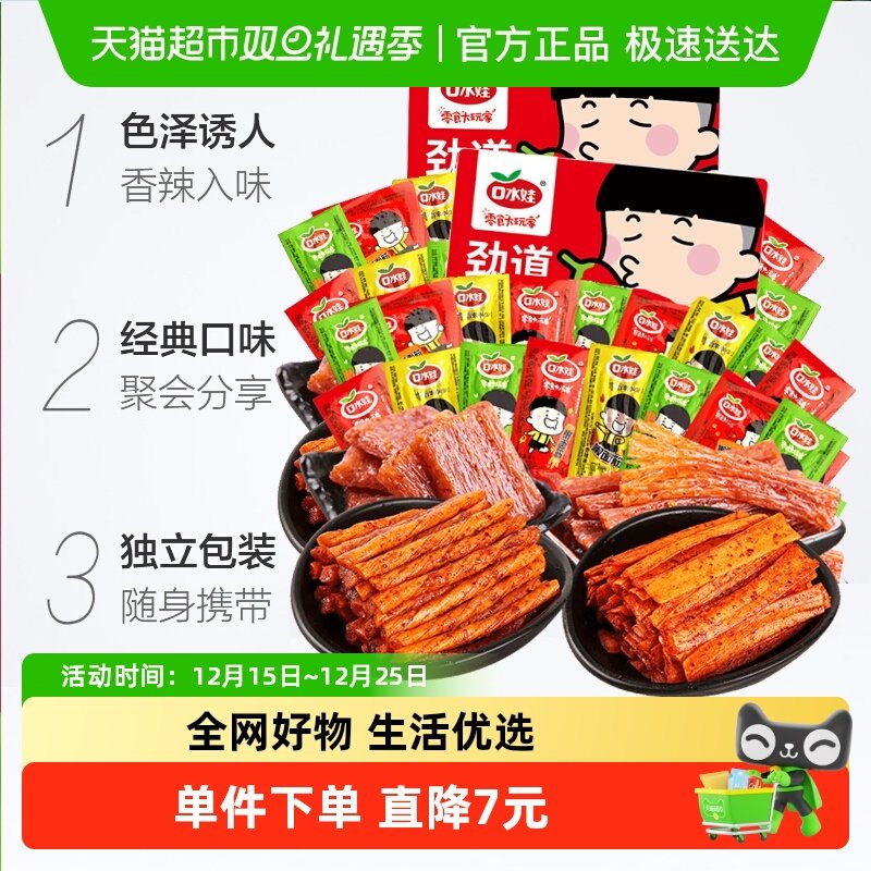 ��ˮ�޳��δ�������������ֻ��1000g������ʳС��80����ζ�� 28.9Ԫ