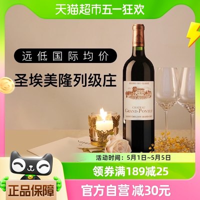 法国波尔多圣埃美隆GCC列级庄朗博酒庄干红葡萄酒2009年份750ml