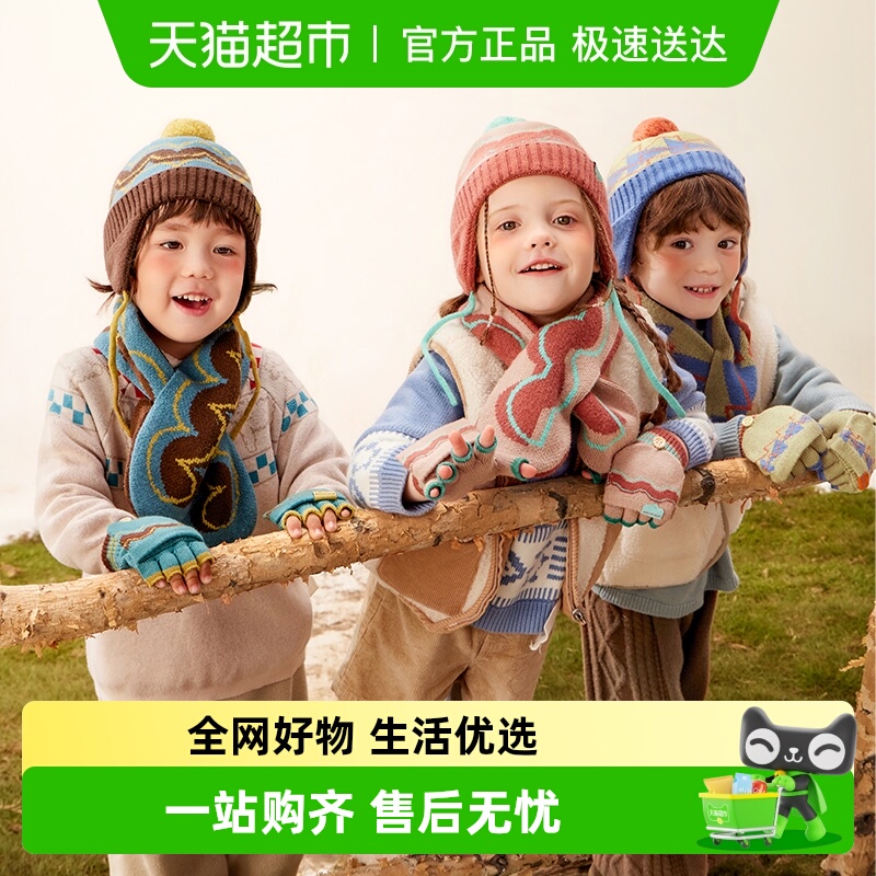KK树儿童帽子围巾手套三件套男孩女童秋冬季护耳针织帽2025新款