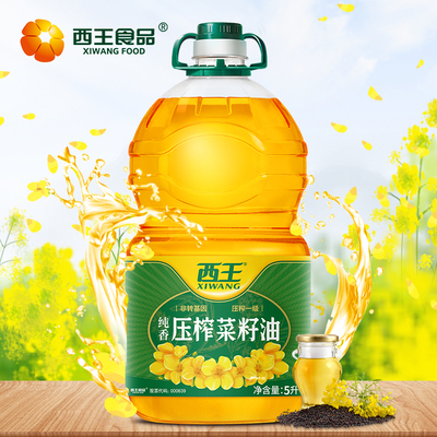西王纯香压榨菜籽油5L非转基因压榨一级