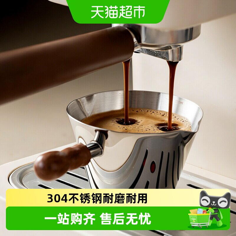 onlycook咖啡萃取杯量杯奶盅图片