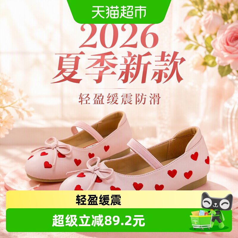 Ariaca艾芮苏女童皮鞋舒适设计图片